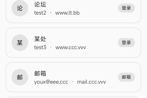 Srpass密码保险箱APP - 保护密码、笔记、卡片信息、二次验证器